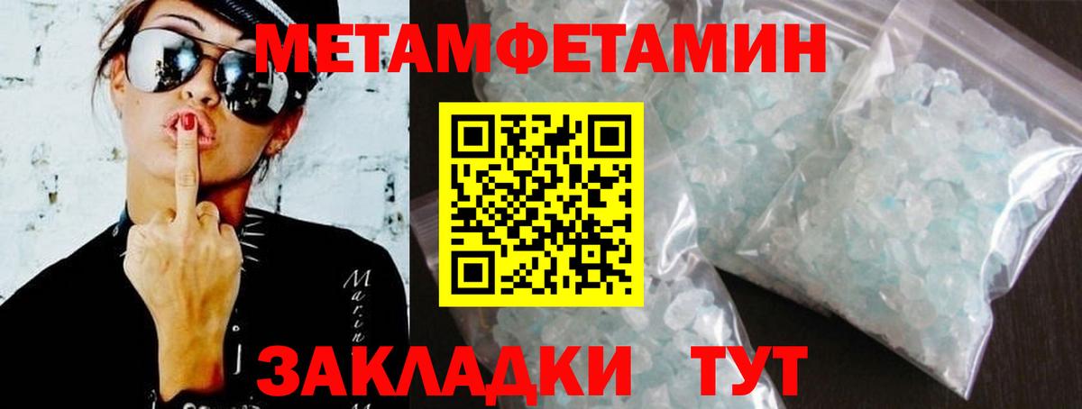 АМФ Premium  Вход с VPN  Амфетамин  Озёры 