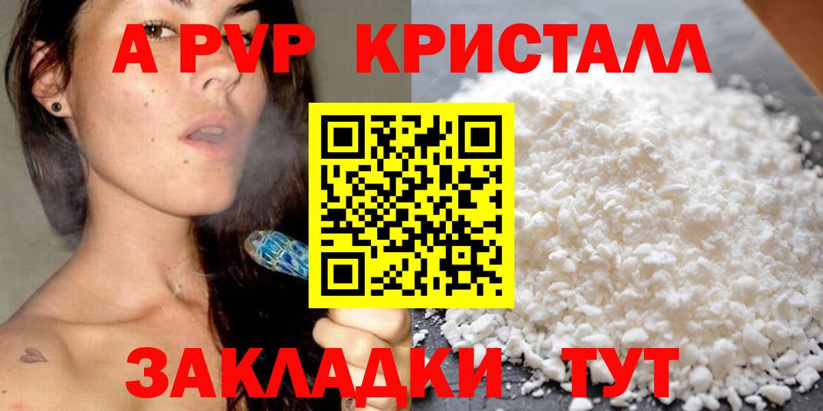 Alfa_PVP мука  Вход с VPN  Alpha PVP СК КРИС  Альфа ПВП  Alfa_PVP СК КРИС  Озёры 