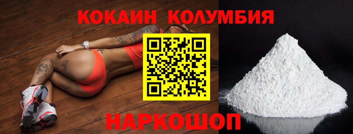 КОКАИН Эквадор  Вход с VPN  Озёры 