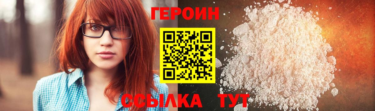 КОКАИН  МЕТ  Меф МЯУ МЯУ кристаллы  Вход с VPN  Озёры  МАРИХУАНА  ГАШИШ 