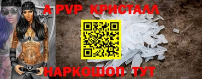 прущие крисы Моздок