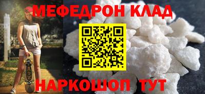соль ск Можга
