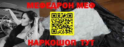 прущие крисы Моздок