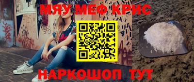 соль ск Можга