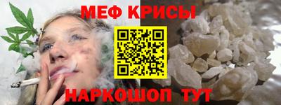 mdma Можайск