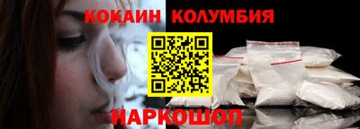соль ск Можга