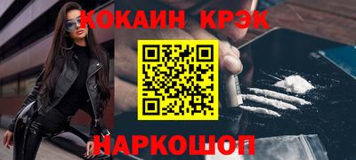 соль ск Можга