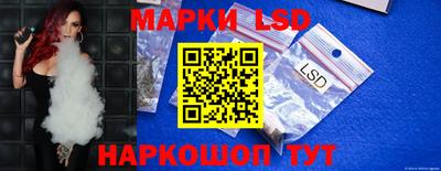 соль ск Можга
