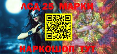 соль ск Можга