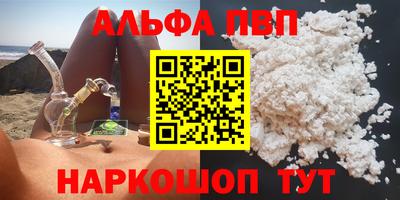mdma Можайск