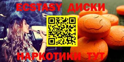 mdma Можайск