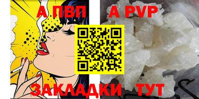 mdma Можайск