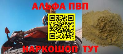 прущие крисы Моздок