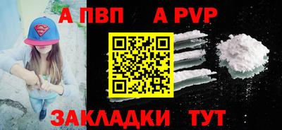прущие крисы Моздок