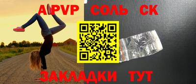 прущие крисы Моздок