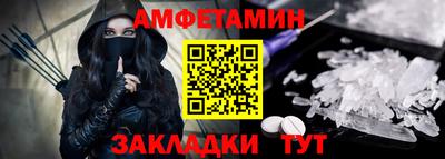 mdma Можайск