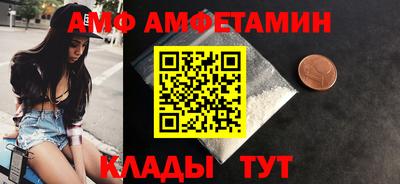 mdma Можайск