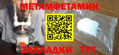 mdma Можайск