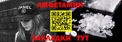 соль ск Можга