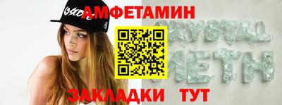 прущие крисы Моздок