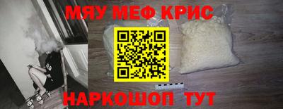 mdma Можайск