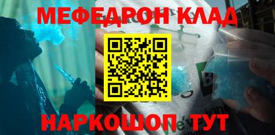 прущие крисы Моздок