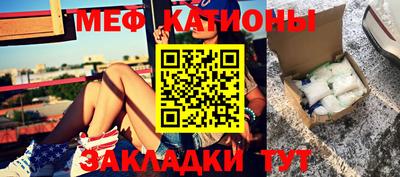 прущие крисы Моздок
