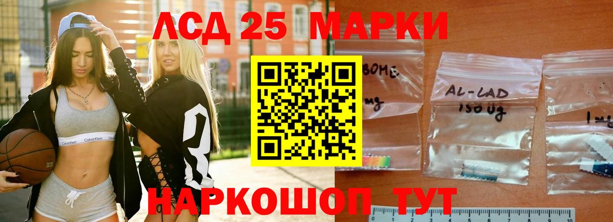 Лсд 25 экстази ecstasy  ЛСД экстази ecstasy  LSD-25 экстази  hydra как зайти  Вход с VPN  Озёры 