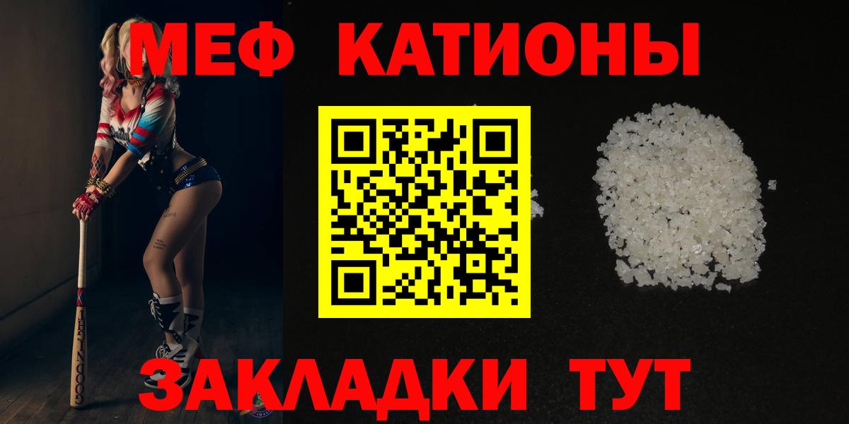 МЕФ  Вход с VPN  Меф  Озёры  Мефедрон VHQ  Меф mephedrone 