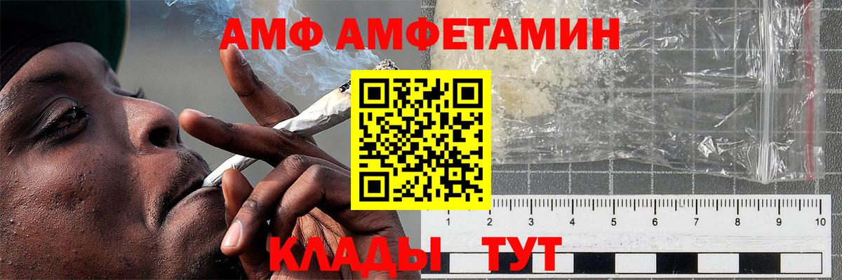 Первитин кристалл Озёры