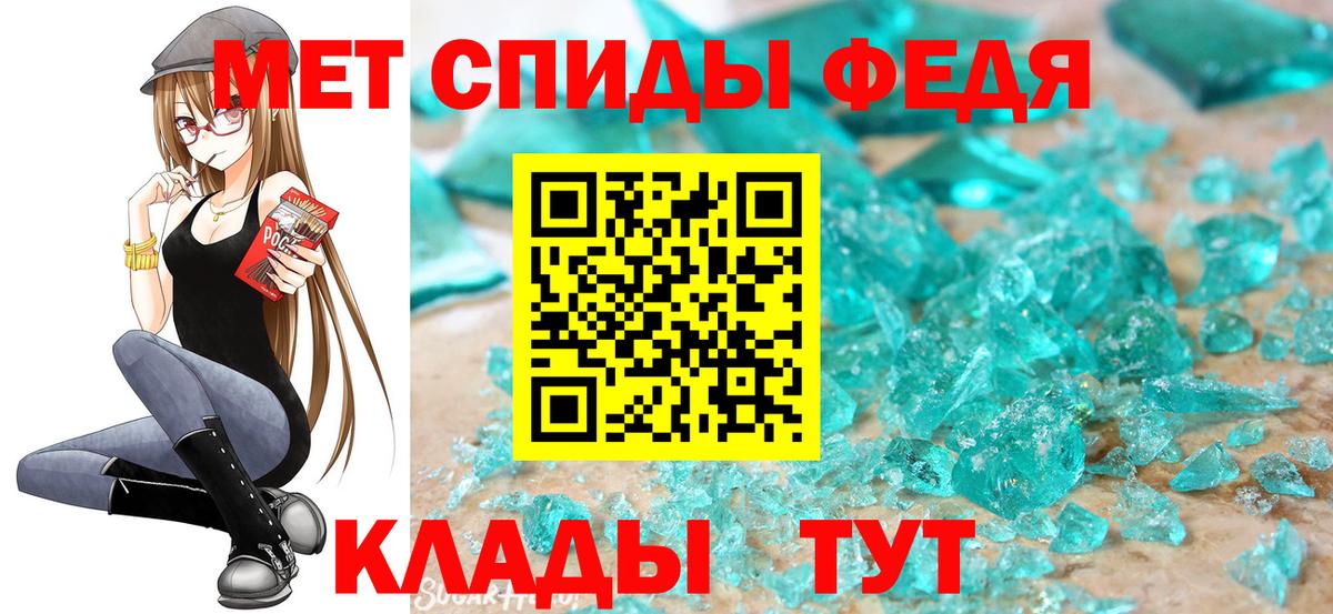 Озёры  Метамфетамин  Вход с VPN  Первитин Декстрометамфетамин 99.9% 