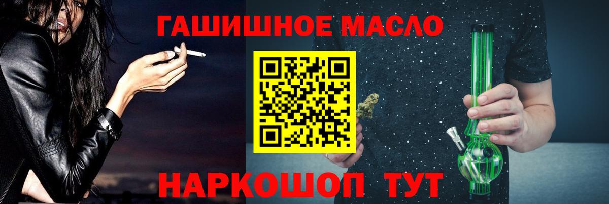 ТГК жижа  Вход с VPN  Озёры 