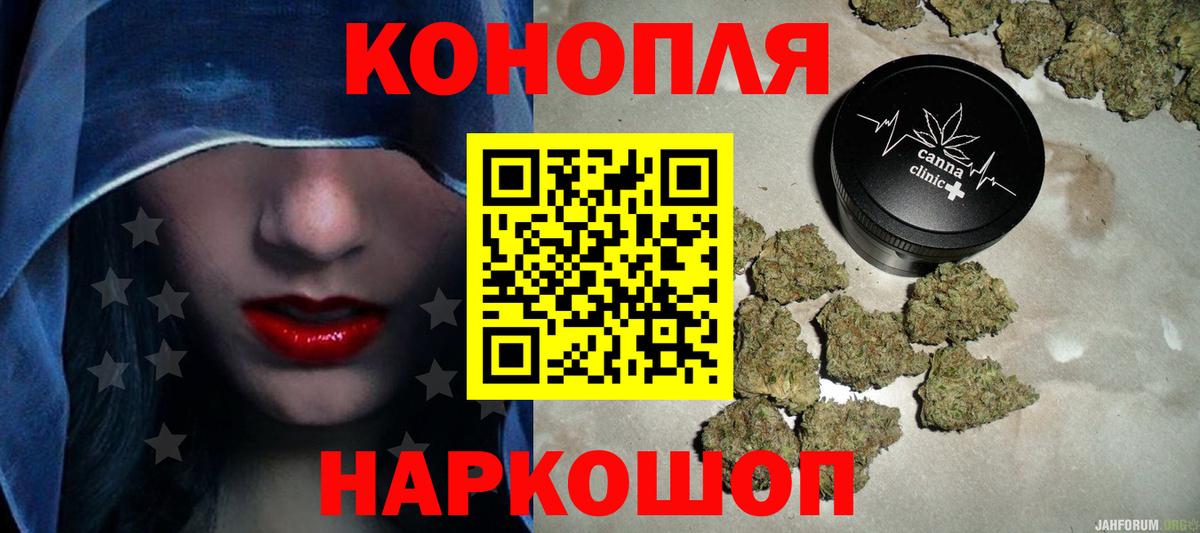 Бошки марихуана ГИДРОПОН  Бошки Шишки SATIVA & INDICA  Озёры  Бошки марихуана Bruce Banner  Вход с VPN 