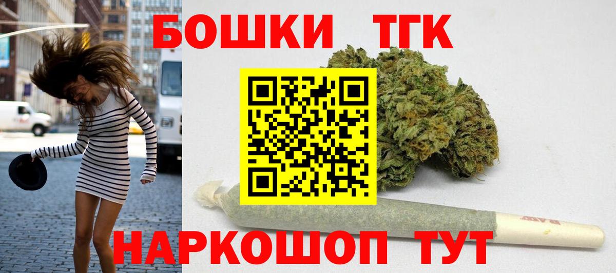 Канабис марихуана Озёры